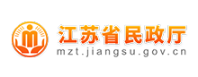 江苏省民政厅