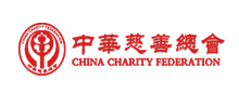 中华慈善总会