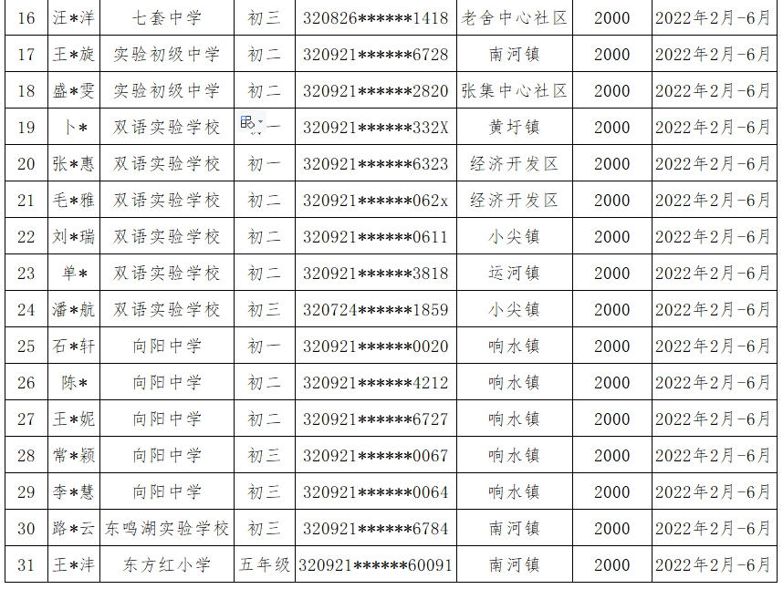 微信图片_20220519163423.png