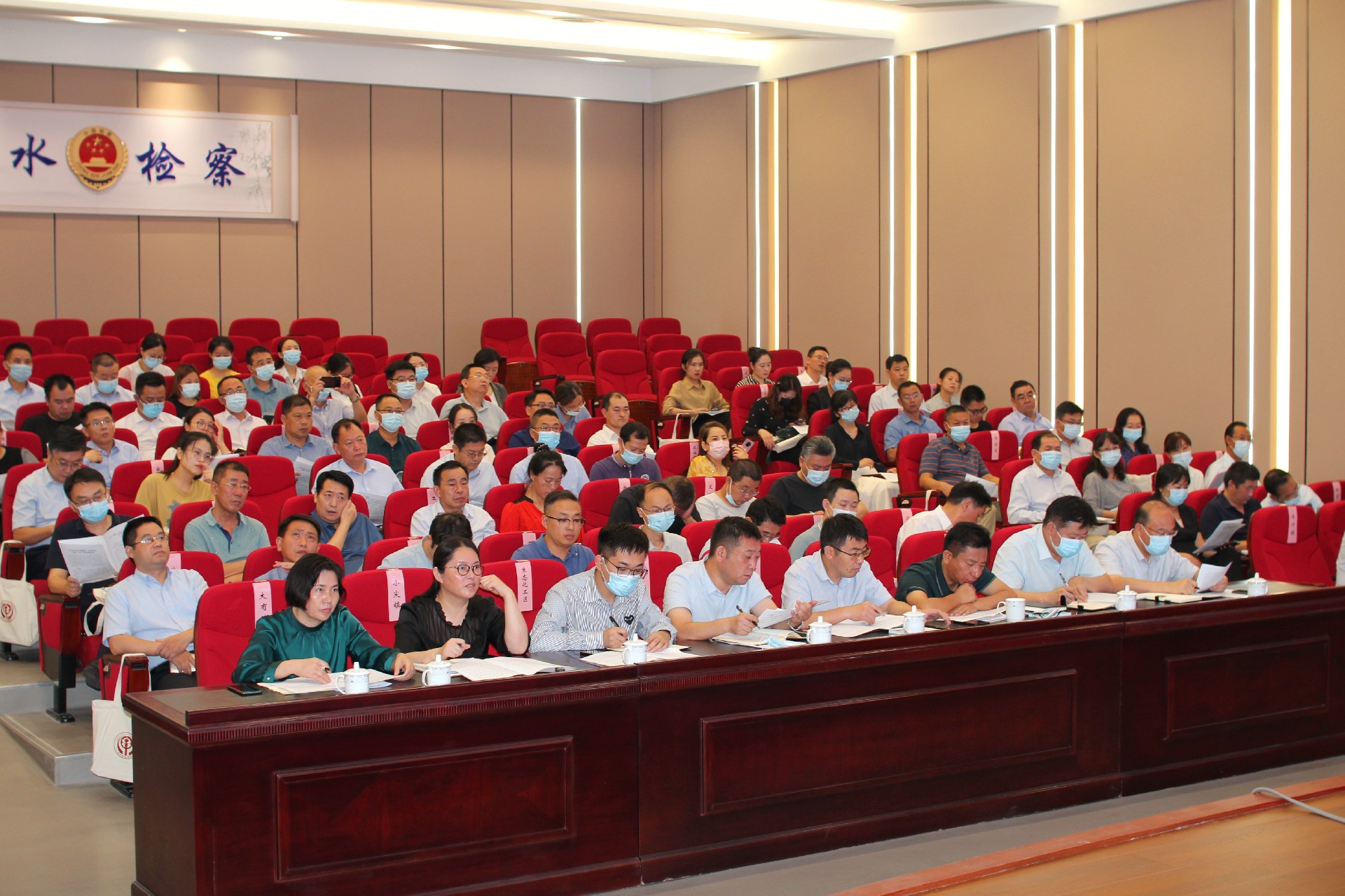 99公益日部署会议.jpg