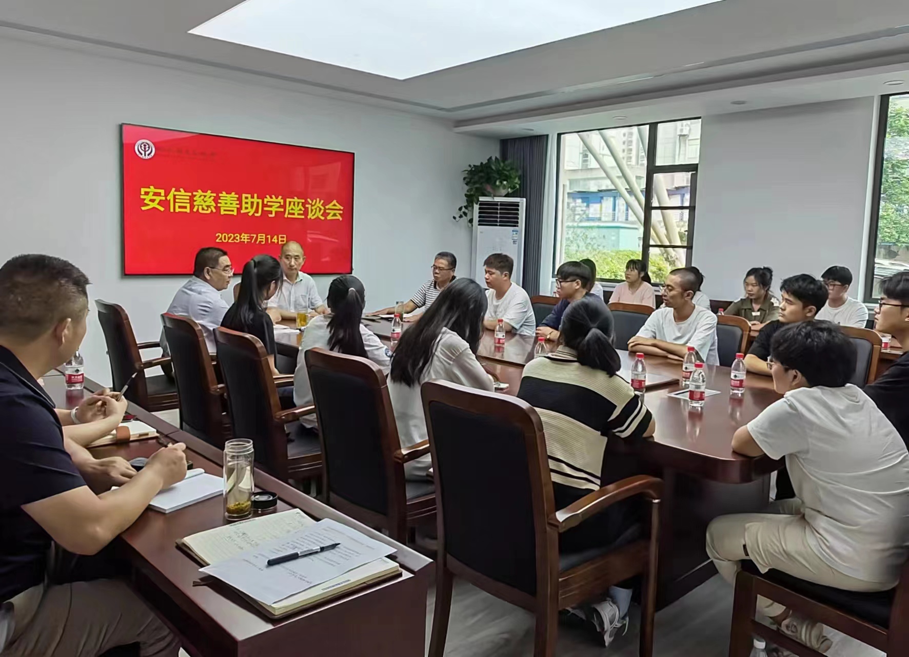 安信慈善助学座谈会照片.jpg