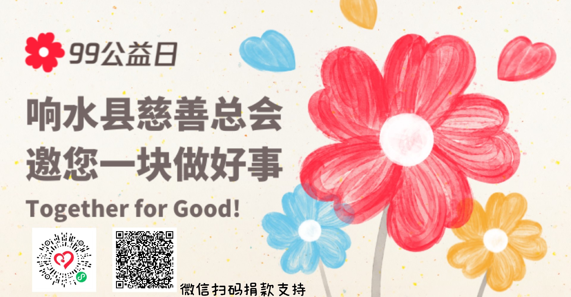 微信图片_20230831160652.jpg