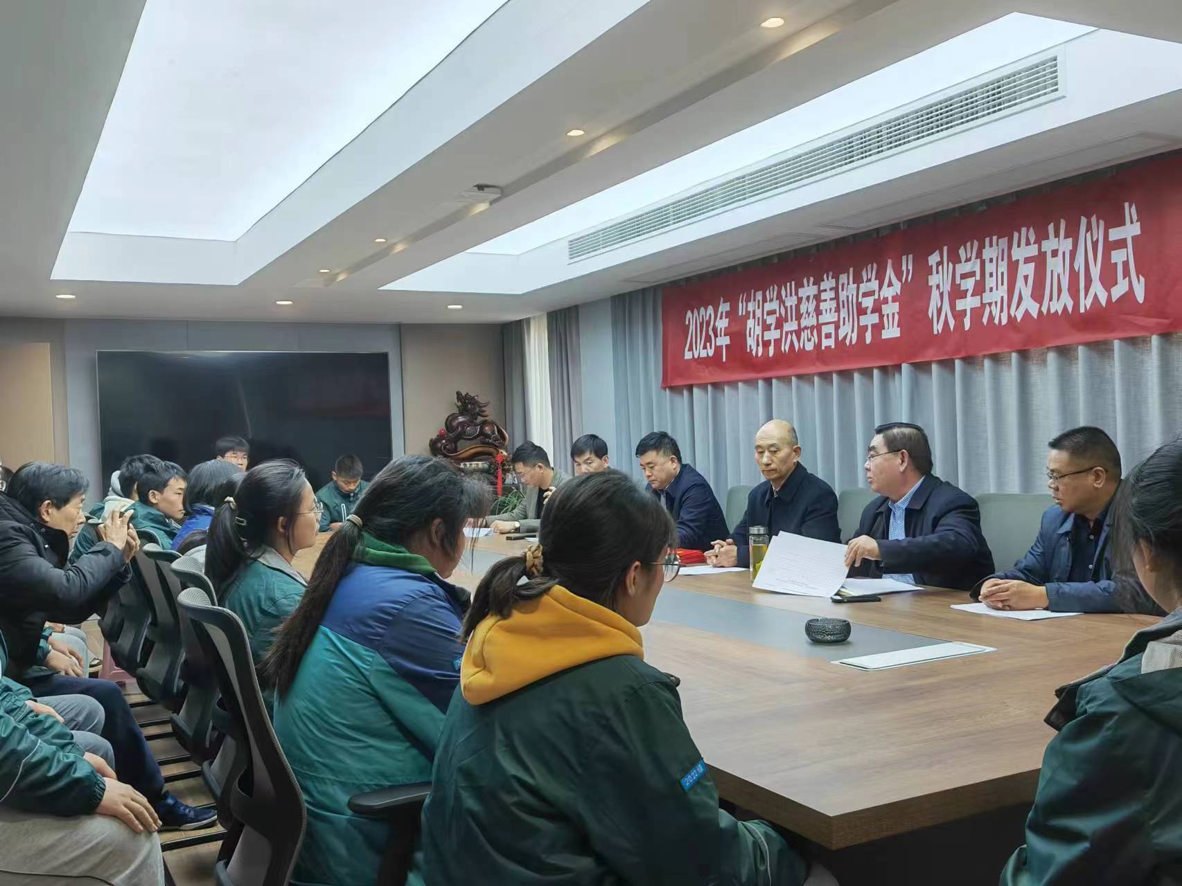 微信图片_20231120143737.jpg