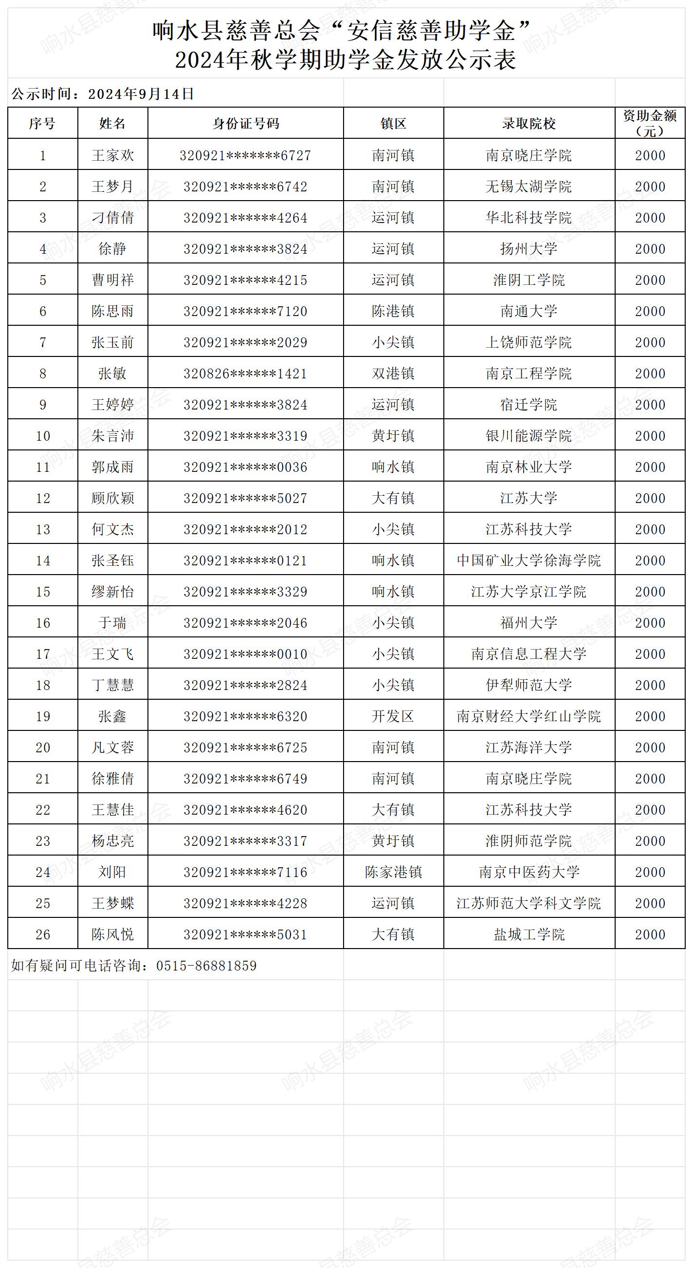 第一张.jpg