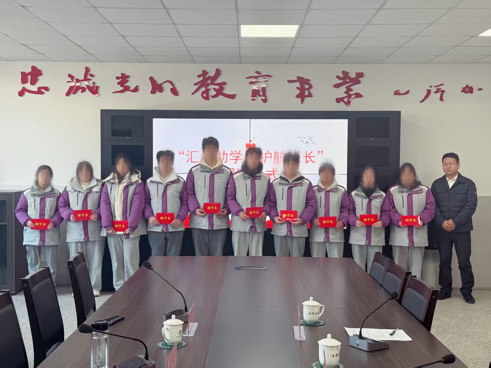 1764837453210944.jpg 2025.12.4林主任在刘长威助学金仪式上的照片.jpg