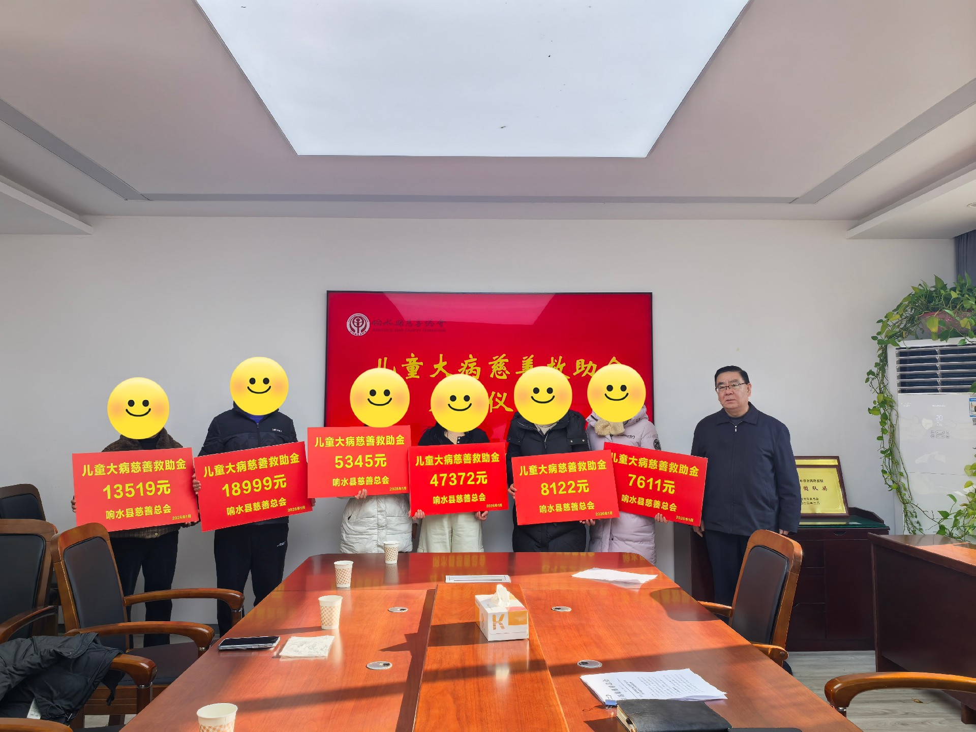 儿童大病救助二次救助照片.jpg