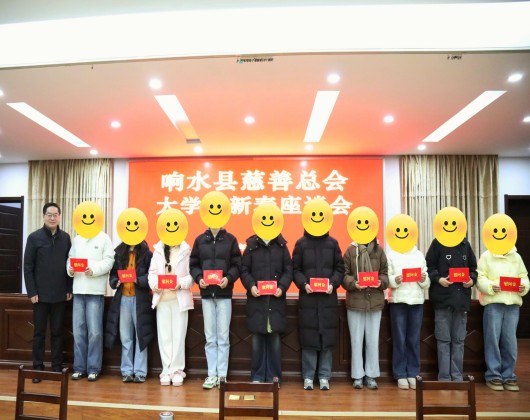2026.2.10大学生座谈会.jpg